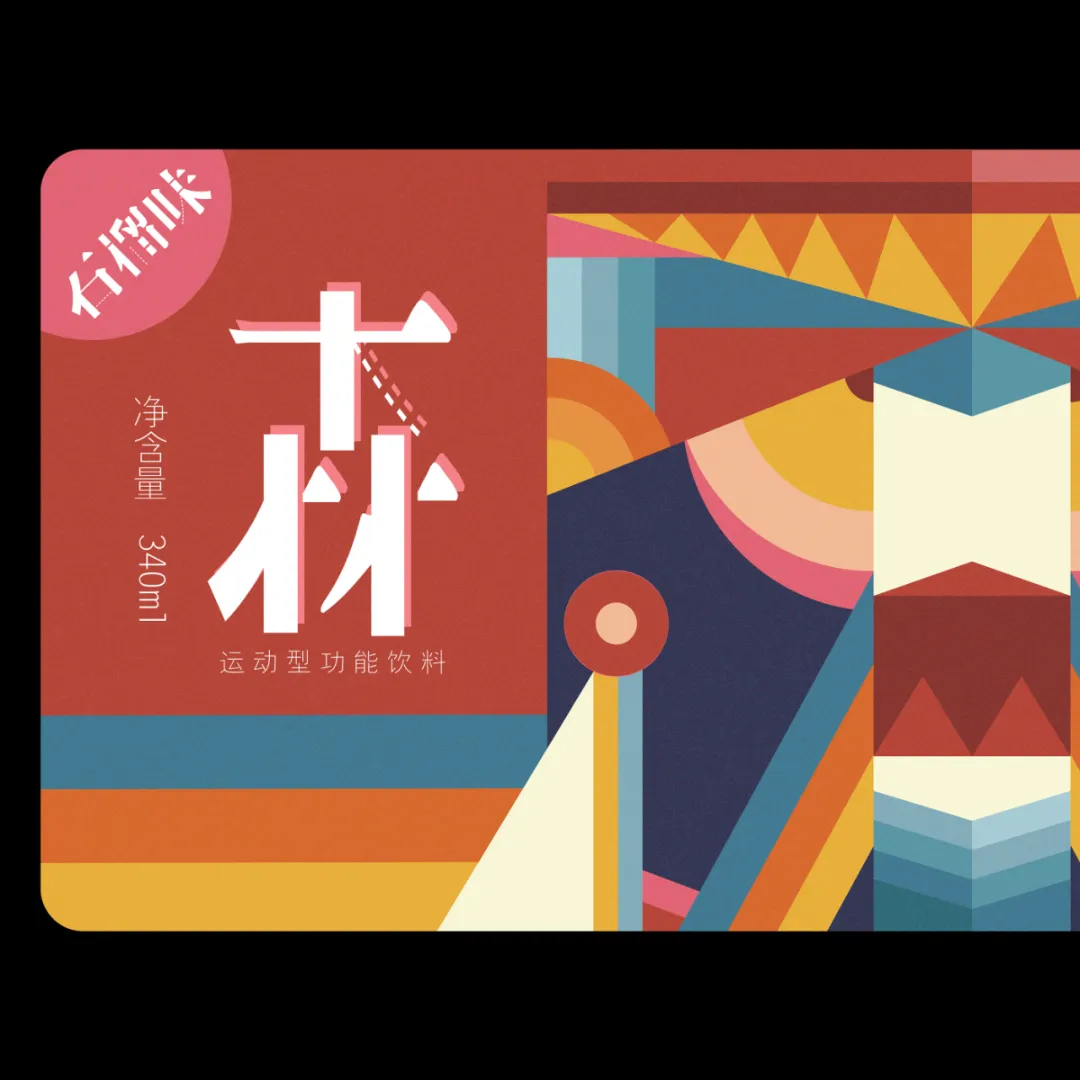 微信图片
