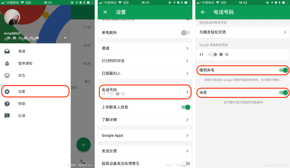 微信图片