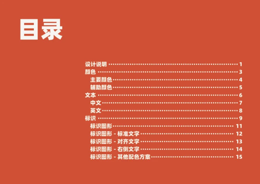 微信图片