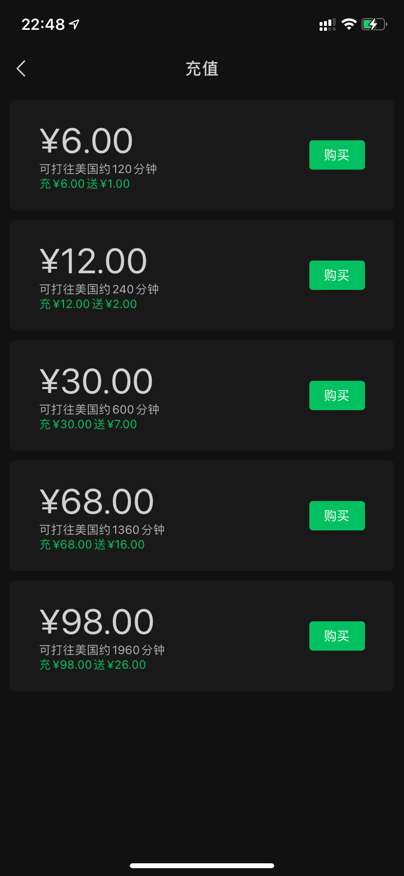 微信图片
