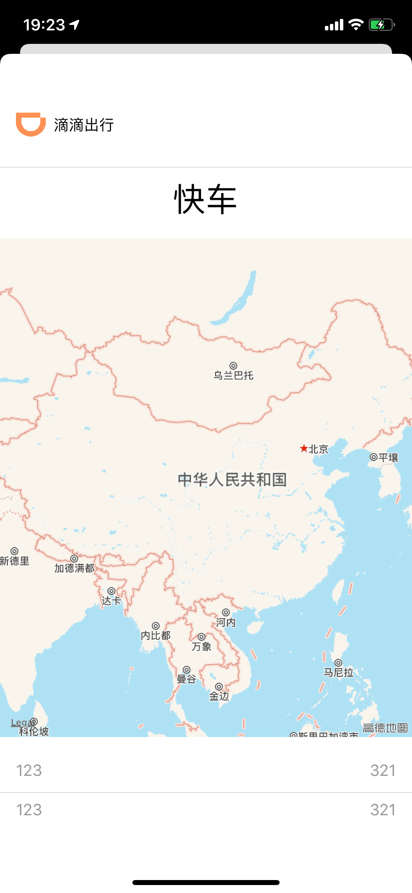 微信图片