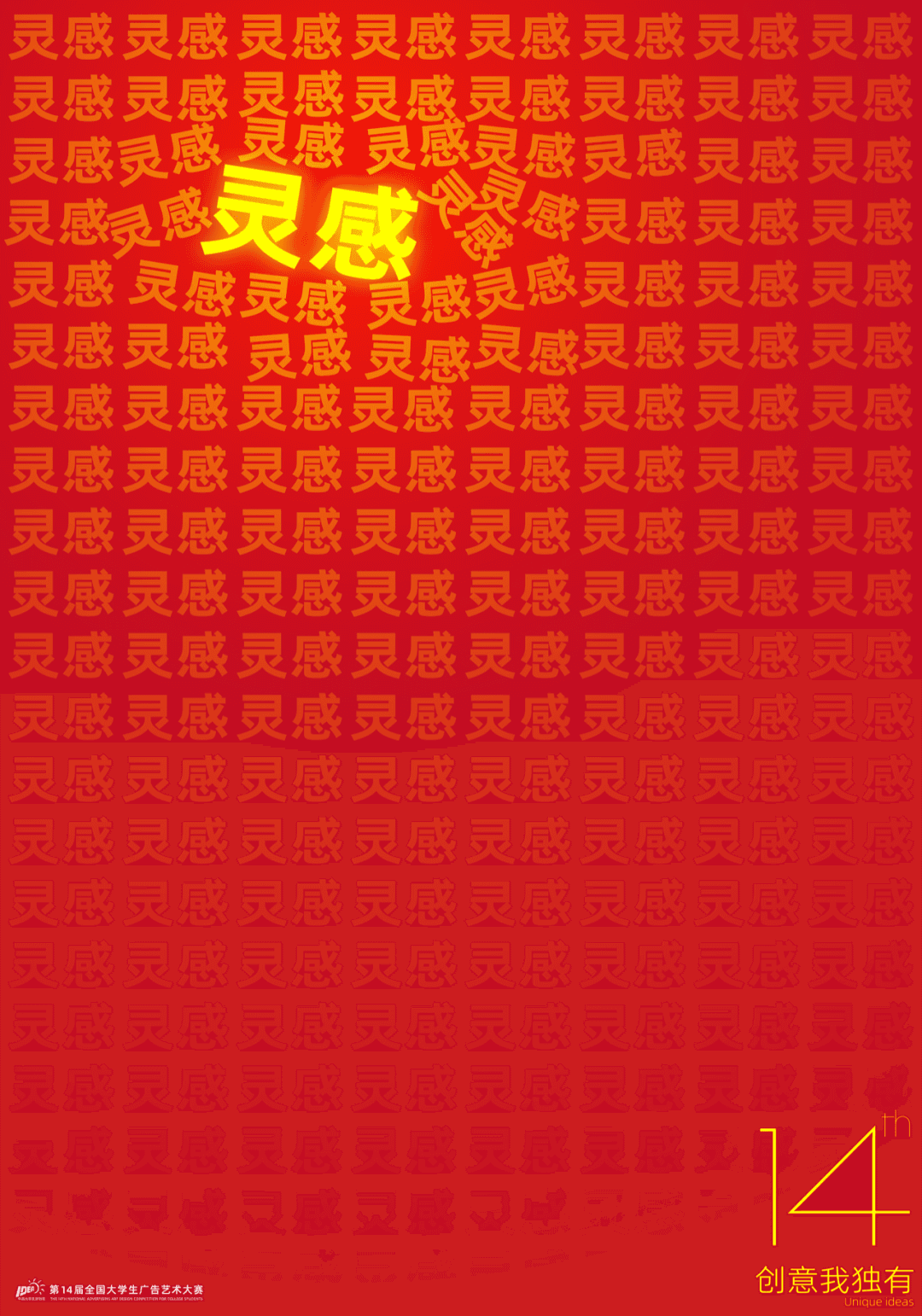 微信图片