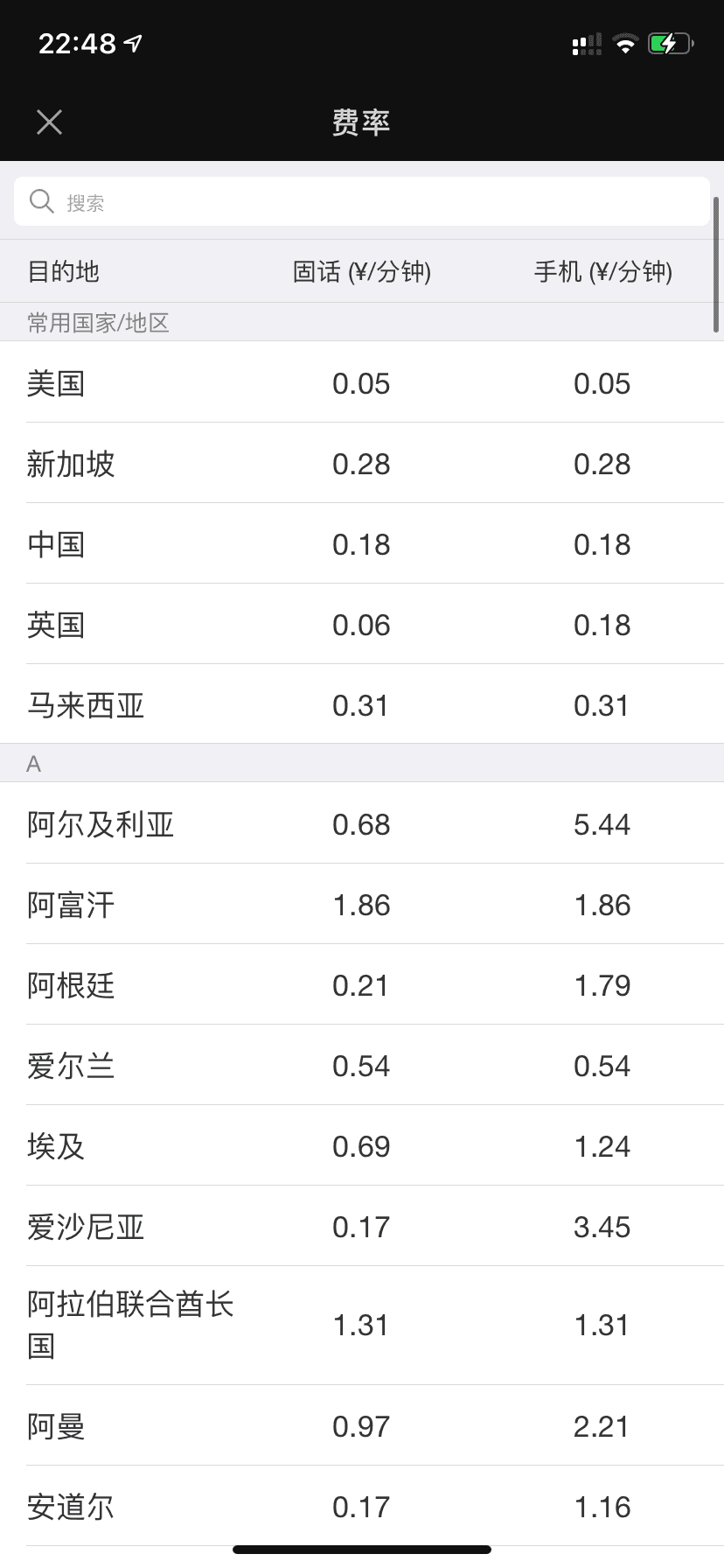 微信图片