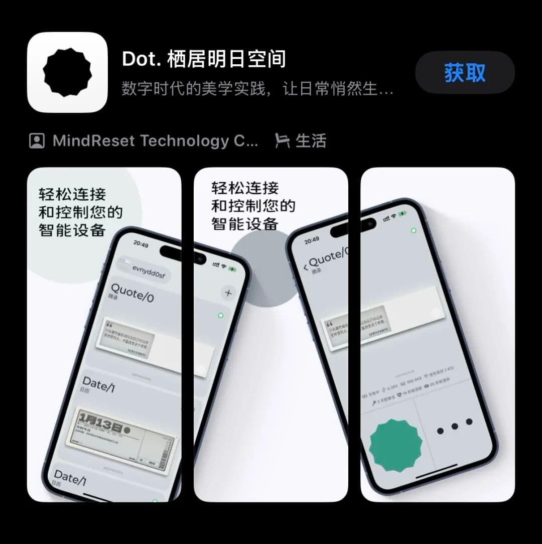 微信图片