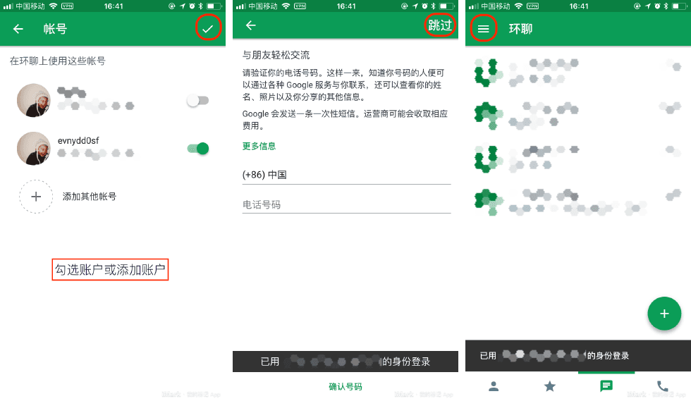 微信图片