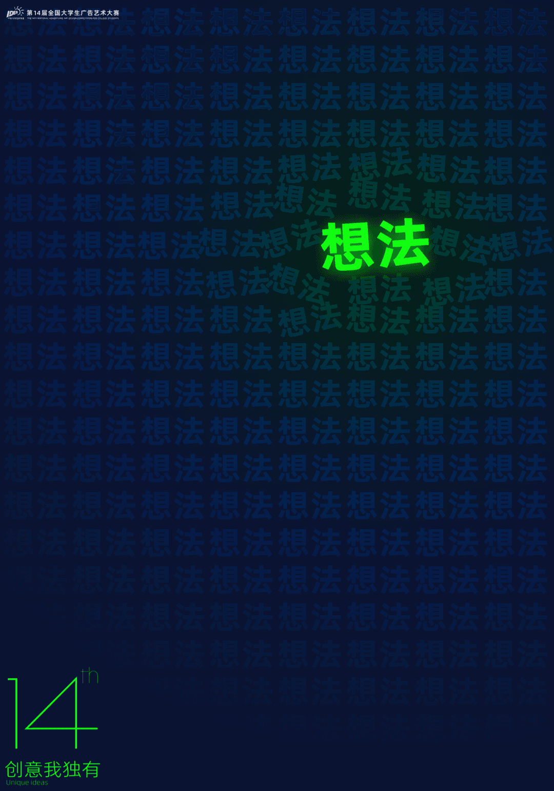 微信图片