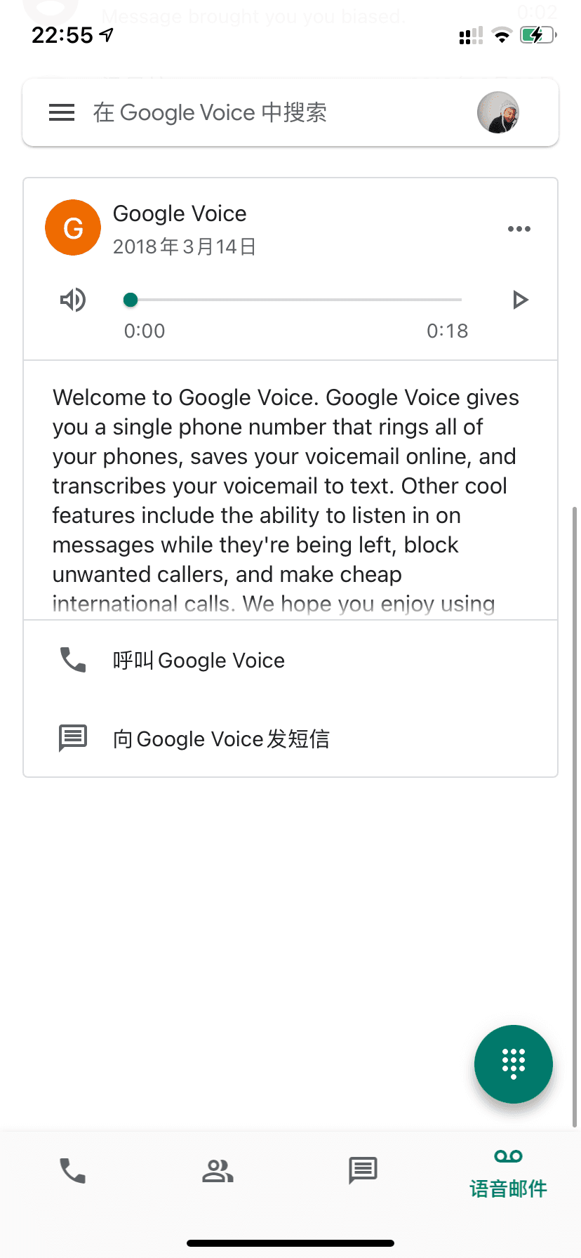微信图片
