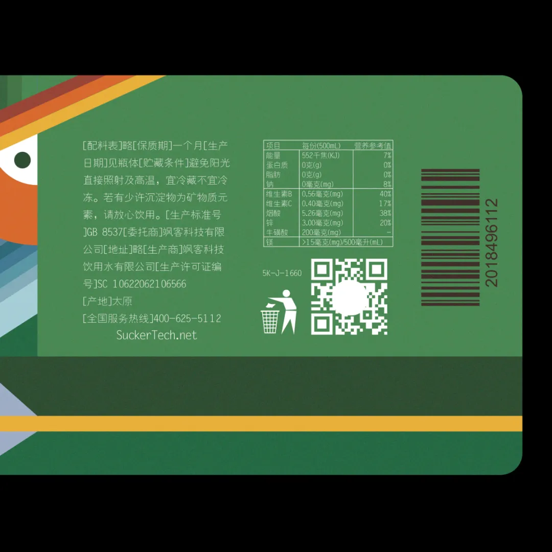 微信图片