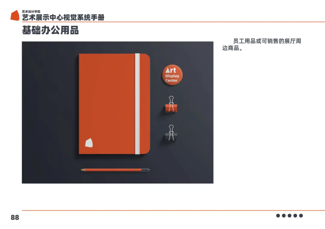 微信图片