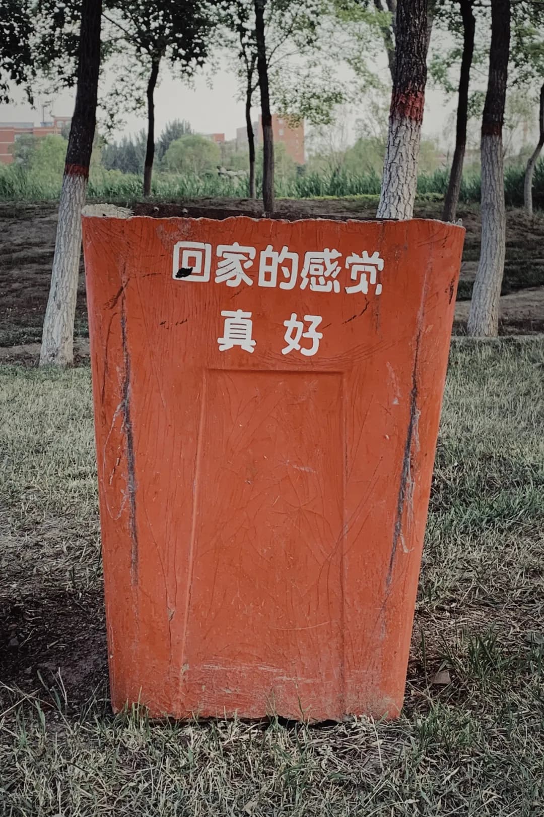 微信图片