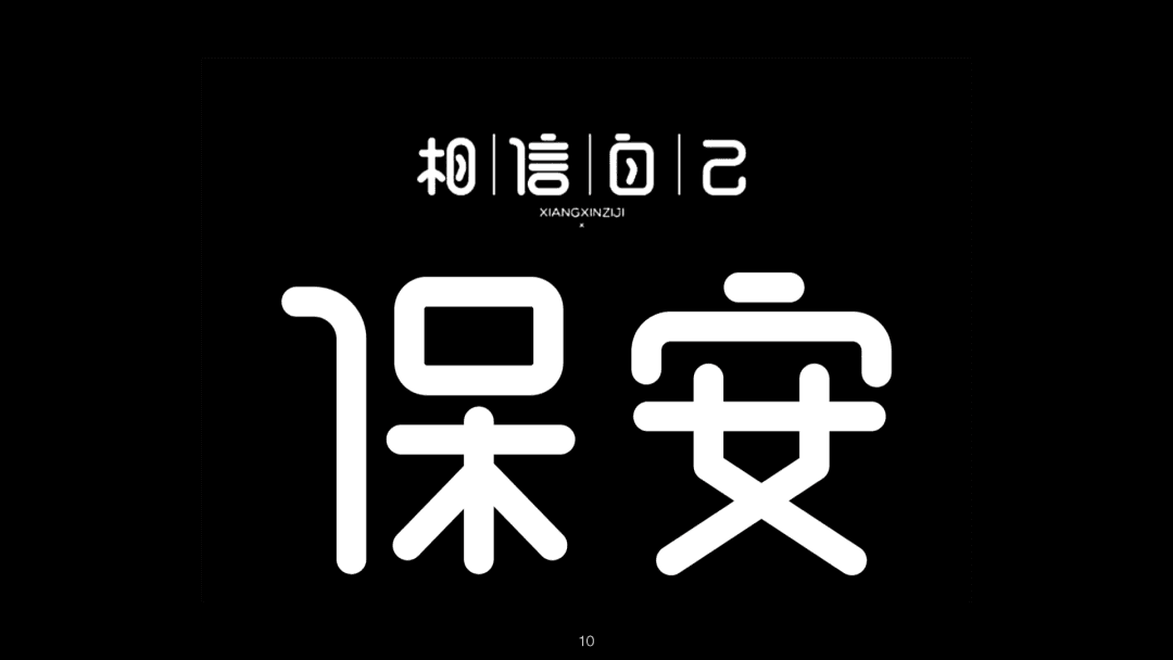微信图片
