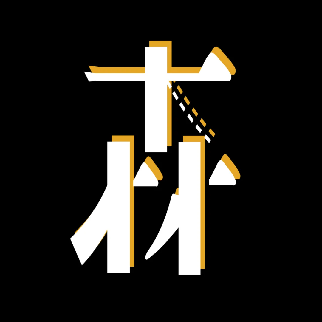 微信图片