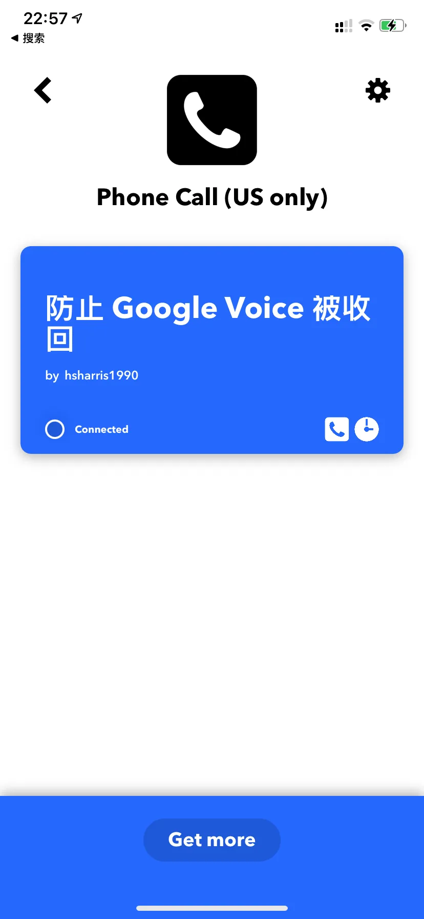 微信图片