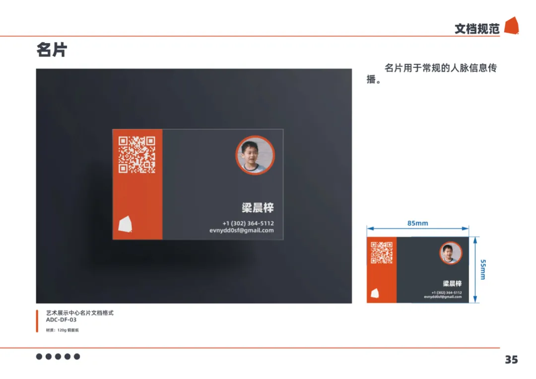 微信图片