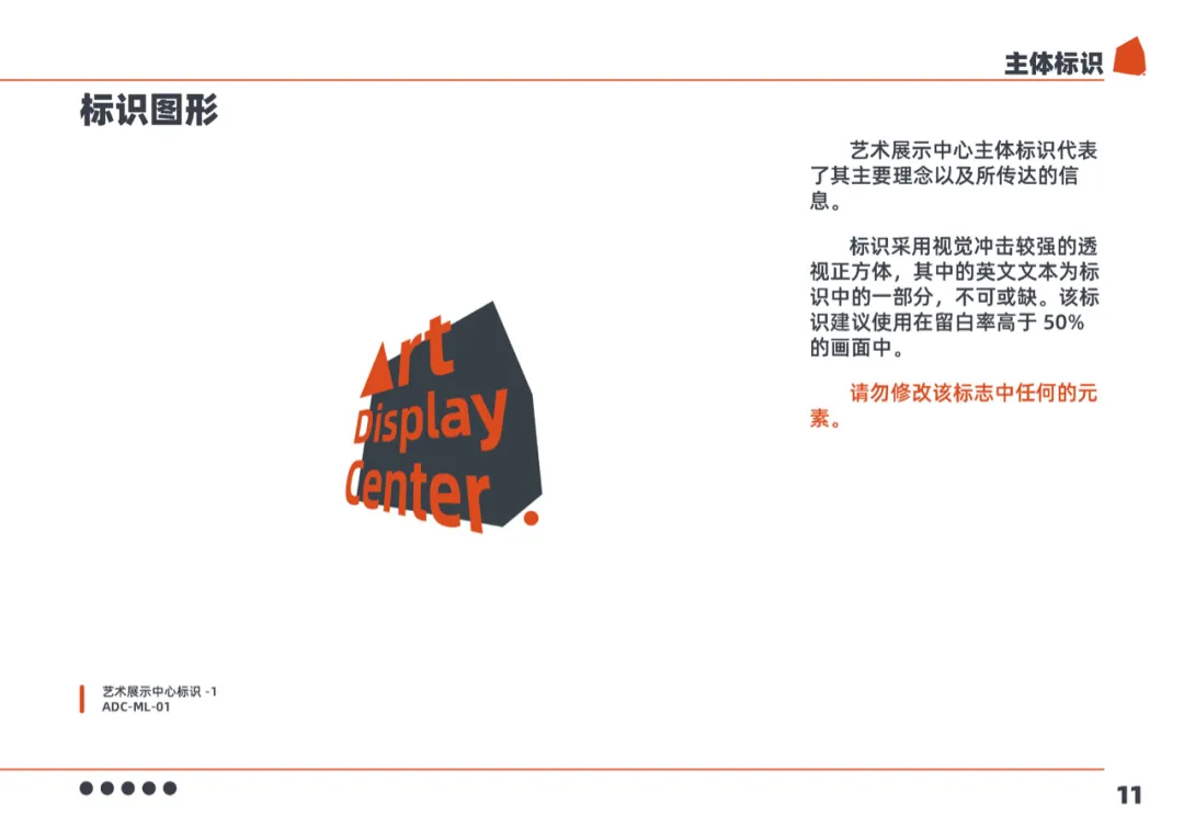 微信图片
