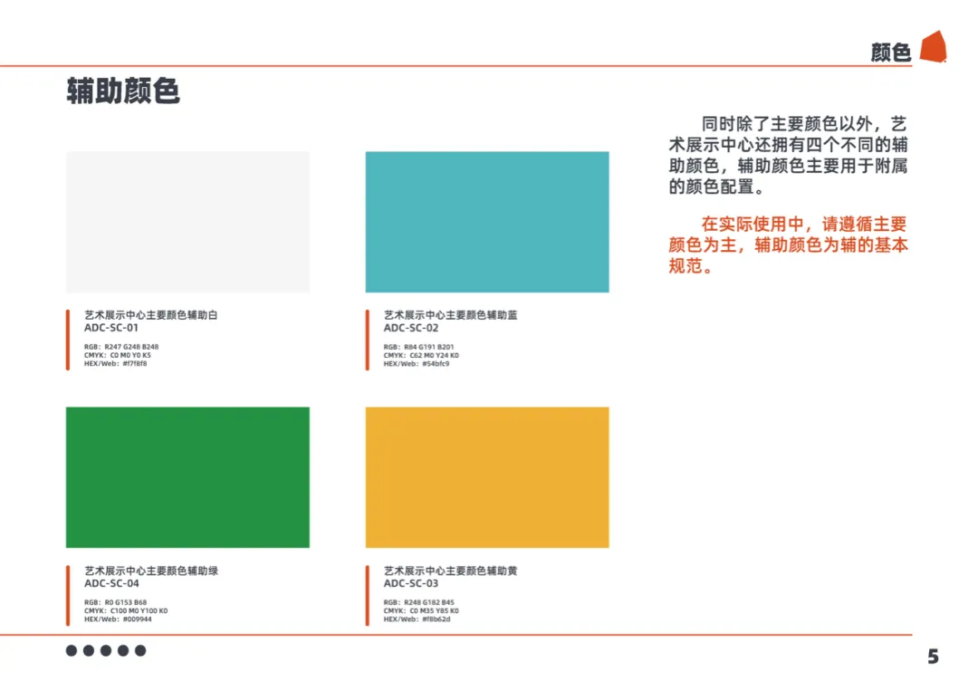 微信图片