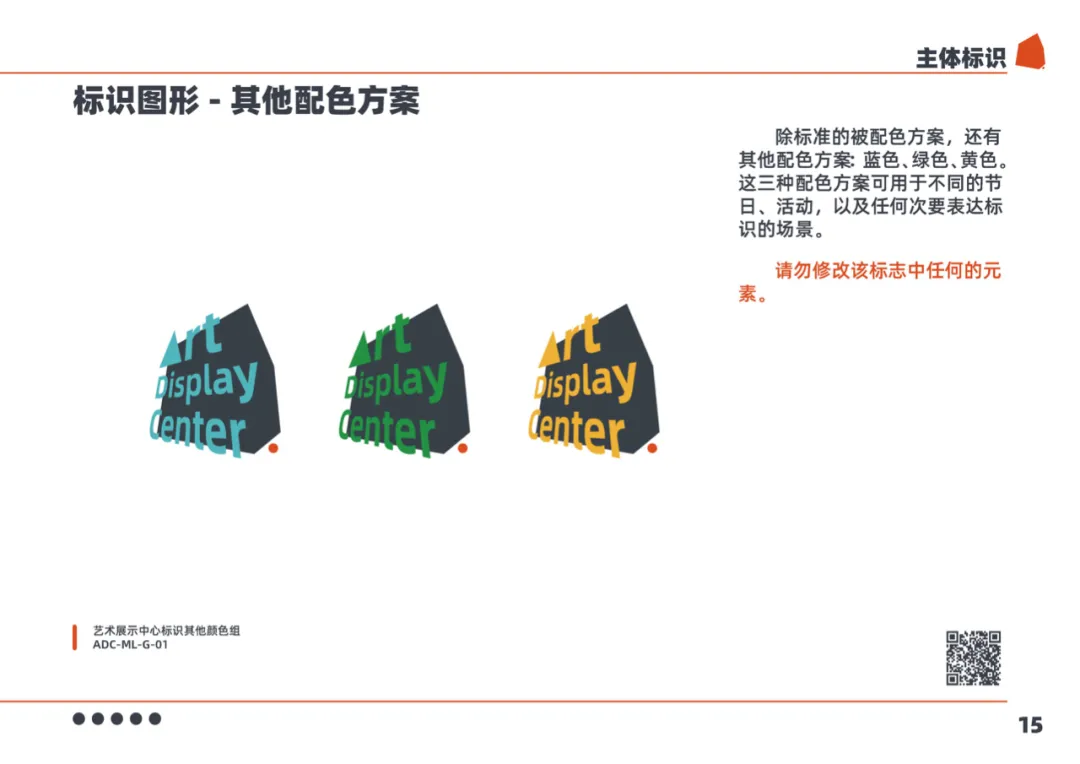 微信图片