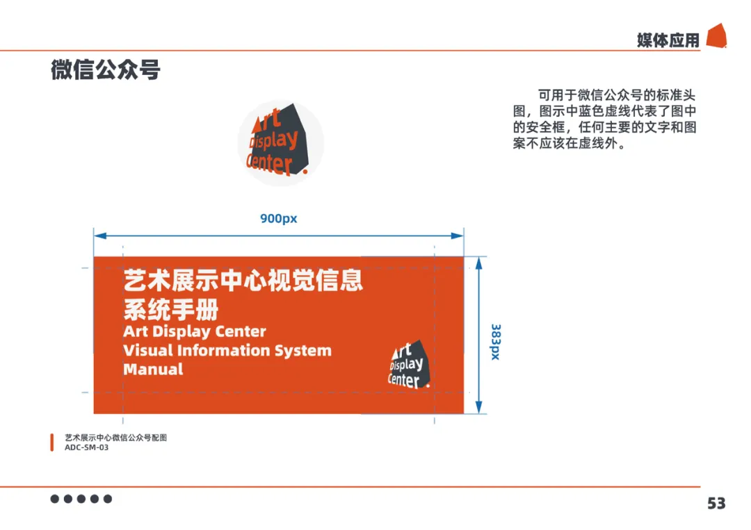 微信图片