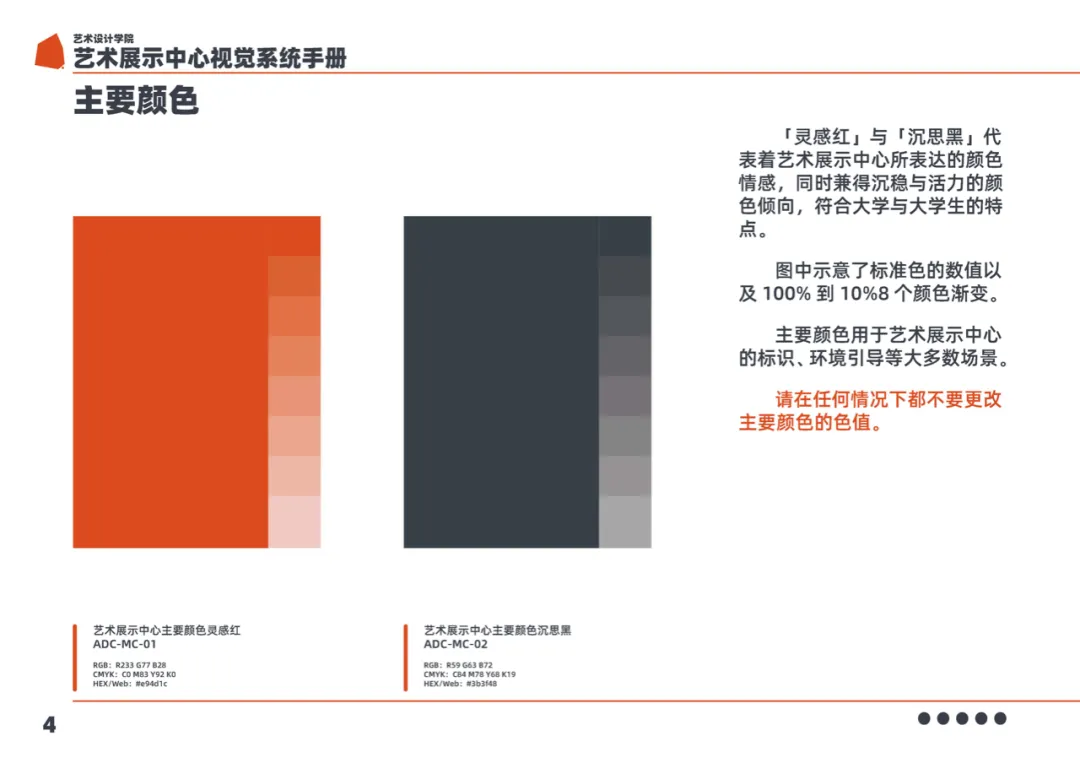 微信图片