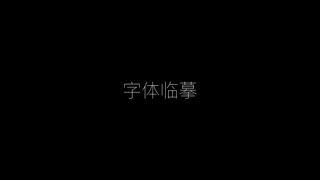 微信图片