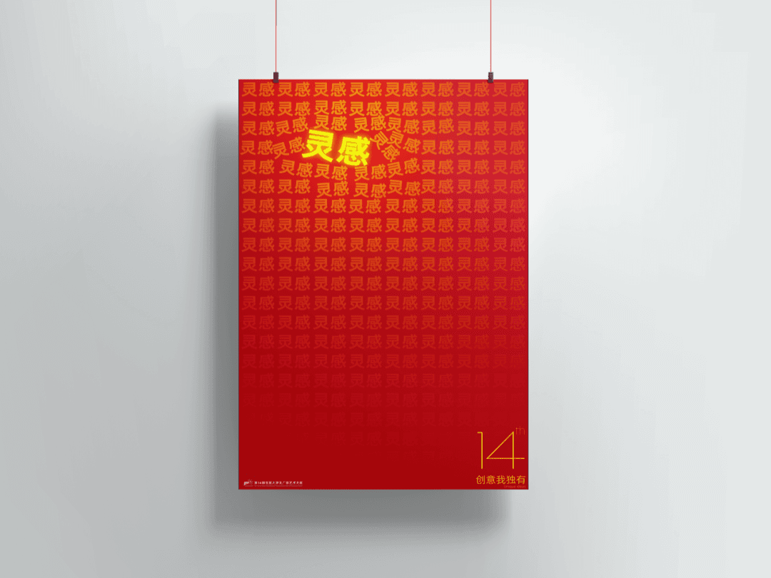 微信图片