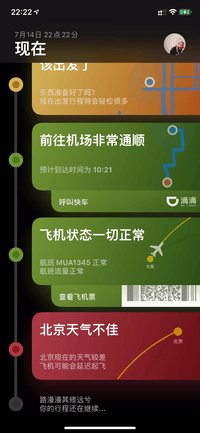微信图片
