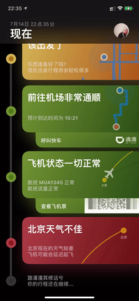 微信图片
